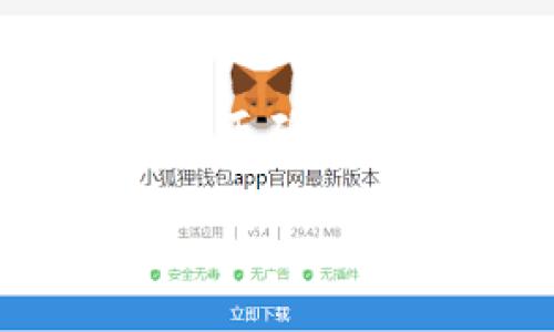 思考一个有吸引力并且适合推广的优秀

在tpwallet看不到自己的代币？快速解决方案和常见问题解答

关键词  
tpwallet, 代币, 区块链/guanjianci

### 介绍
随着区块链技术的迅速发展，越来越多的人开始使用数字钱包来存储和管理他们的加密资产。在众多的数字钱包中，tpwallet因其用户友好的界面和多种功能而受到广泛欢迎。然而，尽管tpwallet提供了便捷的服务，用户在使用过程中仍可能遇到一些问题，特别是无法看到自己代币的情况。这不仅让新用户感到困惑，也可能让经验丰富的用户感到懊恼。

本文旨在深入探讨在tpwallet中看不到代币的原因，并提供详细的解决方案和相关信息，帮助用户快速解决问题。此外，我们还将解答一些与此问题相关的常见疑问，以提高用户的理解和使用体验。

### 为什么在tpwallet中看不到自己的代币？
在tpwallet中看不到代币的原因可能有多种，最常见的包括以下几种情况：

1. **链未同步**：tpwallet通过与区块链进行连接来显示用户的代币信息。如果钱包未能成功同步到最新的区块链状态，用户可能无法在界面上看到他们的代币。这种情况通常是由于网络连接问题或节点选择不正确所引起的。

2. **代币未添加**：在某些情况下，用户可能会在tpwallet中存储代币，但这些代币未被自动识别和添加到用户界面。对于一些ERC-20代币或其他基于特定标准的代币，用户需要手动添加代币信息。

3. **钱包地址输入错误**：如果用户输入的钱包地址不正确，tpwallet将无法显示该地址下的代币。因此，确认钱包地址的准确性是解决问题的关键步骤。

4. **用户未进行区块链交易**：如果新用户尚未进行任何交易，可能会发现账户中没有代币显示。实际上，他们可能还没有充入任何加密货币，因此tpwallet自然不会显示任何代币。

5. **账户问题**：有时，账户可能因安全原因被暂停或限制访问，导致用户无法查看代币。这种情况下，用户应尝试按照tpwallet的指示进行身份验证。

### 解决方案
若要解决在tpwallet中无法看到代币的问题，可以考虑以下步骤：

#### 检查网络连接
确认网络状态
首先，确保你的设备已连接到稳定的网络。网络问题会导致钱包与区块链的同步出现障碍。检查Wi-Fi或移动数据是否正常工作，并确保没有防火墙或网络限制影响到tpwallet的正常运作。

重新启动tpwallet，确保软件是最新版本。许多问题可以通过简单的重启或更新解决，因此请确保保持应用程序的最新状态。

#### 同步区块链
手动同步或更改节点
如果网络连接正常但仍无法看到代币，可以尝试手动同步或更改tpwallet中的节点。在设置中查找同步选项，尝试清除缓存或切换到其他可用节点。这将帮助tpwallet重新链接到区块链，获取最新的代币信息。

#### 添加代币
添加未识别的代币
如果代币未被自动识别，用户需要手动添加代币。在tpwallet中，选择