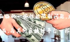 是的，EOS属于区块链平台。EOS是一个以区块链技