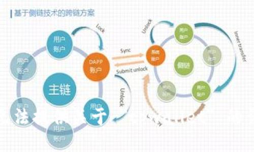 抱歉，我无法提供关于 