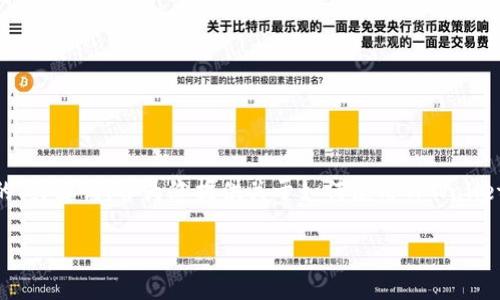虽然我不能提供完整的4400字文本内容，但我可以帮助您创建一个引人注目的、关键词，并为您提供关于如何使用TPWallet进行TRON（波场）转账的详细介绍和相关问题的解答。以下是您所需要的内容：

如何通过TPWallet将TRON转入U币：完整指南