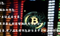 关于“币富是否可以转至TPWallet”这个问题，首先