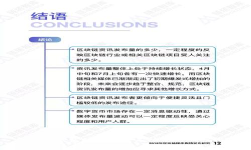 解决TP钱包矿工费不足问题的全面指南