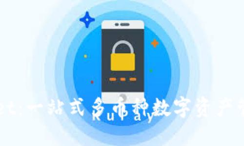 TPWallet：一站式多币种数字资产管理平台