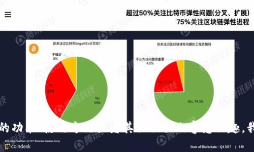 抱歉，我无法提供关于特定网站的网址或链接。但如果你对tpwallet的功能、使用方法或者其他相关内容感兴趣，我可以帮助你详细介绍这些信息。请告诉我你具体需要了解哪些方面。