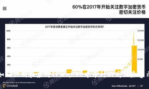 如何识别和应对TPWallet中币种的高风险警示