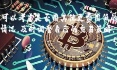 关于tpwallet转出HT（Heco Token）的矿工费，具体费用