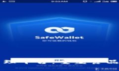 区块链农产品冷链管理平台：重塑食品安全与供