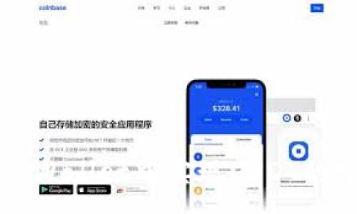 :
如何在TP Wallet中实现USDT的跨链转账？