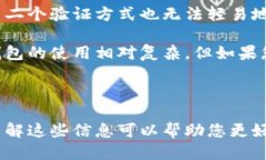  tpwallet使用指南：如何添加主网络 /    guanjianc