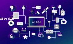 tpwallet可以接受火币网USDT吗？tpwallet是一款多币种