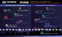 截至我最后的信息更新（2023年10月），TPWallet并没