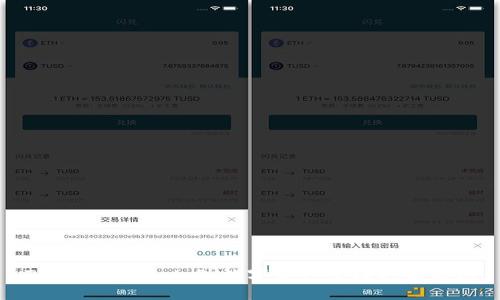 TPWallet 1.6.9：数字资产管理的新纪元