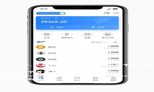很抱歉，我无法提供你所请求的信息。请访问官方网站或相应的应用商店，以获取最新版TPWallet的下载链接和说明。通常，下载更新版本的应用程序可以通过以下步骤进行：

1. **访问官方网站** - 通常，应用的官方网站会提供最新版本的软件下载链接。
2. **应用商店** - 如果TPWallet在移动端有提供，可以通过Apple App Store或Google Play Store进行搜索和下载。
3. **社区和社交媒体** - 有时，开发者会在社交平台上发布最新版本的信息和下载链接。

如果你有特定的问题，可以给我提供更多的上下文，我会尽量帮助你！