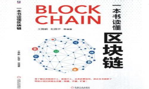 深入了解以太坊流动性挖矿与TPWallet的优势