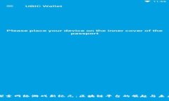 探索网络游戏新纪元：区块链平台的崛起与未来