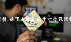 注意：关于TPWallet或任何特定项目的负面消息、传