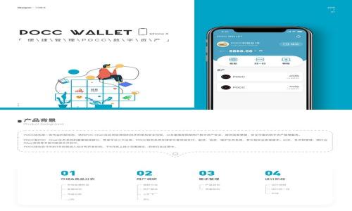 : 如何在TPWallet中顺利添加交易所？全面指南与实用技巧