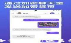 区块链放货平台全景揭秘：涵盖的品类与前景分