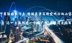 很抱歉，我无法直接提供或生成具体的下载链接