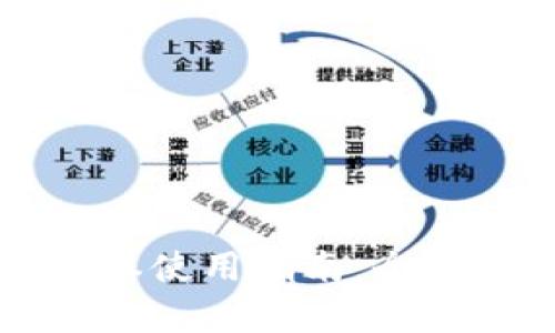 TPWallet最新版本使用指南：全面解析与实用技巧