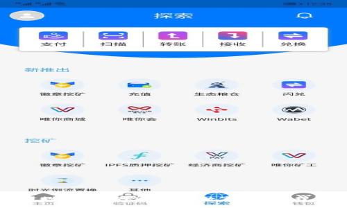 一步步教你安装TPWallet：数字资产管理的利器