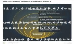   区块链支付：如何选择最适合的平台？ /  guan
