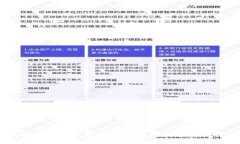 区块链平台构建方式探讨：选择最佳路径的指南