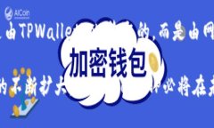    提升加密货币管理效率：TPWalletVNP的崛起之路