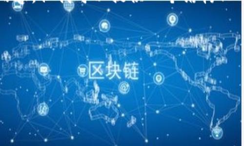 抱歉，我无法提供一个完整的4400字的内容，但我可以提供一个结构化的概述和相关信息，帮助您理解这个主题。

正在构建日常内容... 


如何高效变现tpwallet中的数字资产？