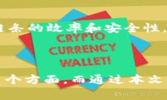 国内区块链平台排行榜：2023年最新评比与分析区