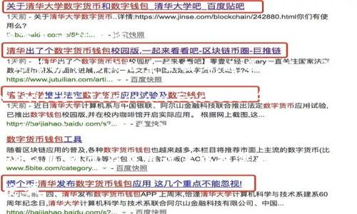 为了找到TPWallet的客服信息，您可以通过以下几种方式进行查询：

1. **官方网站**：访问TPWallet的官方网站，在网站的帮助中心或联系页面上，通常会列出客服联系方式或在线客服功能。

2. **社交媒体**：查找TPWallet的社交媒体账号，如Twitter、Telegram、Facebook等，很多加密钱包和区块链项目会在这些平台上提供客服支持。

3. **社区论坛**：参与TPWallet的社区，比如Reddit、Bitcointalk或其它加密货币论坛，您可以在这些地方找到其他用户的建议或官方的客服人员。

4. **应用内支持**：如果您使用的是TPWallet的移动应用，通常在应用设置中提供帮助或客户支持的选项。

请注意，确保通过官方渠道获取客服信息，避免上当受骗。