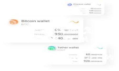 要删除TPWallet中的钱包列表，可以按照以下步骤操作。请注意，具体的步骤可能会因应用更新而有所不同，建议参考官方指南。

### 删除钱包步骤：

1. **打开TPWallet**  
   首先，确保您的TPWallet应用已成功安装并打开。

2. **进入钱包列表**  
   在主界面，您会看到钱包列表。选择您想删除的钱包。

3. **钱包设置**  
   点击选中的钱包，并进入钱包的设置界面。在这里，您可能会看到“删除钱包”或者“移除钱包”的选项。

4. **确认删除**  
   选择删除后，应用通常会要求您确认该操作。确认后，钱包即被删除。

### 需要注意的事项：

- 确保您备份了钱包中的重要信息和资产；删除钱包将导致无法恢复钱包内存储的资金。
- 请注意重新下载TPWallet后，钱包信息不会自动恢复，您需要提供恢复助记词等信息。

以上是大概的操作步骤，如果您在操作中遇到困难，可以参阅TPWallet的官方支持或用户手册，或者在相关社区寻求帮助。
