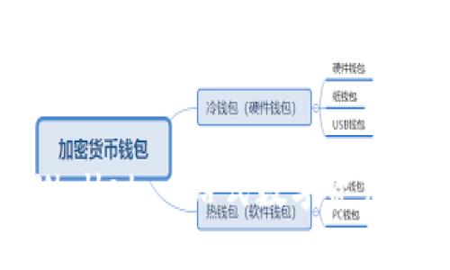 探索TPWallet：一站式数字资产管理平台