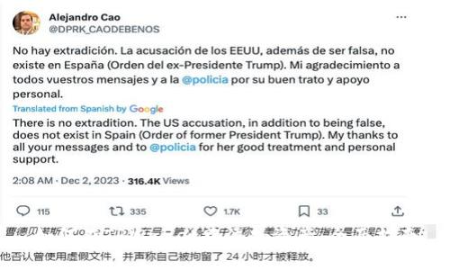 如何在TPWallet中添加资产：全面指南