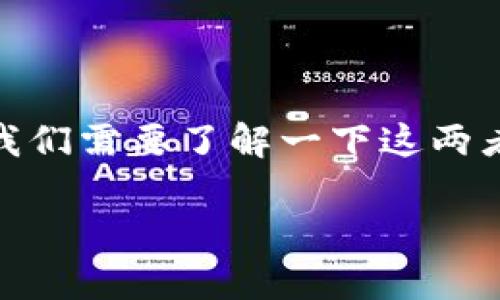 在讨论“vidyx币是否可以转到tpwallet”这个问题之前,我们需要了解一下这两者各自的性质及其兼容性。以下是可能的解读和相关内容。
### Vidyx币能否转入TPWallet?深入解析及操作指南