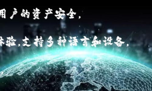 “TPWallet”通常指的是一款数字钱包应用程序，用于存储、管理和交易各种加密货币和数字资产。要准确理解其含义，可能需要考虑以下几个方面：

1. **技术背景**：TPWallet可能用于支持不同区块链的代币，提供用户友好的界面以方便交易。

2. **平台功能**：一般而言，数字钱包的功能包括余额查看、发送与接收加密货币、参与代币销售或其他区块链项目。

3. **安全性**：许多钱包提供加密和安全存储功能，确保用户的资产安全。

4. **用户体验**：TPWallet可能着重于提供良好的用户体验，支持多种语言和设备。

如果您希望了解更具体的信息，请提供更多背景或上下文。