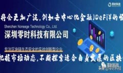 ilyagioc哪些公司入局了区块链平台？/ilyagioc  区块