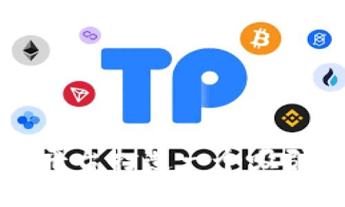 为区块链交易平台打造一个吸引力十足的名字