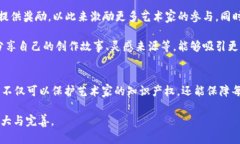 唯一艺术平台基于什么区块链？唯一艺术平台（