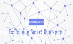 最保守的区块链平台：稳定与安全并重的选择
