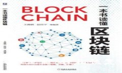 揭秘IM钱包找回流程：轻松恢复你的数字资产