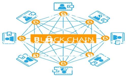    TPWallet投资安全性分析：自我投资的必要性与风险评估  / 
 guanjianci  TPWallet, 投资安全, 数字货币  /guanjianci 

引言
随着数字货币的迅猛发展，各种加密钱包和交易平台层出不穷，TPWallet作为一种新兴的加密钱包，备受用户关注。在使用TPWallet之前，很多用户会心生疑虑：使用TPWallet是否需要自我投钱？它的安全性如何？本文将围绕这些问题进行详细分析，并提供投资数字货币时需考虑的各方面因素。

一、TPWallet概述
TPWallet是一个多链钱包，支持多种数字货币的存储和交易。用户可以通过TPWallet安全地管理自己的数字资产，进行代币的交换、存储和其他相关操作。TPWallet不仅支持NFT（非同质化代币）交易，还具备去中心化金融（DeFi）功能，为用户提供更广泛的投资选择。

TPWallet最大的特点在于其用户友好的界面和强大的安全功能。它使用了多种技术来保护用户的资产，包括私钥加密、冷钱包存储等，旨在为用户提供安全、便捷的数字货币管理体验。

二、自我投资的必要性
在使用TPWallet进行数字资产管理时，很多用户会面临一个问题：是否需要投入自己的资金？首先，我们需要理解数字货币市场的本质。数字货币市场波动性极大，投资者在进入市场之前应该充分评估自身的财务状况和风险承受能力。

对于新手投资者，进行小额投资可以帮助他们熟悉市场操作。TPWallet提供的多种功能和服务，确实需要一定的资金投入才能发挥最大效用。然而，在决策之前，用户需要清楚以下几点：

ul
li风险管理：任何投资行为都存在风险，用户需要准备好面对可能的损失。/li
li市场知识：充分了解数字货币市场及其走势，能够帮助用户做出理性的投资决策。/li
li资金分配：投资者应合理分配自己的资产，不应将所有资金投入到一个项目中。/li
/ul

三、TPWallet的安全性分析
安全性是所有数字货币投资者所最为关心的问题之一。TPWallet在安全性方面采取了多重措施，以确保用户的资产得到有效保护。以下是TPWallet在安全性方面的一些重要特点：

h41. 私钥管理/h4
TPWallet的私钥由用户自己掌控，用户在创建钱包时会生成一组私钥，只有用户能获取该私钥。这意味着，即使TPWallet的服务器遭到破坏，用户的资产依然安全，只有掌握私钥的人才能访问钱包。

h42. 冷钱包存储/h4
为了进一步增强安全性，TPWallet还采用了冷钱包存储技术。冷钱包是与互联网完全隔离的存储设备，能够有效防止黑客攻击。TPWallet对部分资产采用冷存储策略，减少了冷热钱包之间的资产转移风险。

h43. 强化的安全协议/h4
TPWallet还使用了多种安全协议来保护用户的交易，比如SSL加密和二次身份验证，以确保用户信息与资金的安全性。此外，TPWallet对用户的交易行为进行监控，可以及时发现异常活动并采取相应措施。

四、数字货币投资需考虑的其他因素
在决定是否进行自我投资之前，除了了解TPWallet的安全性外，投资者还需要考虑其他相关因素：

h41. 市场趋势/h4
数字货币市场受到多种因素的影响，包括政策、经济形势和技术创新等。投资者需要保持对市场趋势的敏感，定期跟踪行业动态，以便及时调整投资策略。

h42. 项目背景/h4
在决定投资某种数字资产时，了解项目的背景、团队和技术方案也是至关重要的。一个有前景的项目通常会有透明的运营机制和强大的团队支持，这些都是长远投资成功的重要保障。

h43. 投资心理/h4
投资心理在数字货币交易中占据重要地位。市场波动很大，投资者需要保持冷静，不被短期市场波动所左右。制定合理的投资计划，设定止损和收益目标，可以有效降低情绪干扰。

五、可能相关的问题

h41. TPWallet如何确保用户的资产安全？/h4
TPWallet采取多种技术手段以确保用户的资产安全。首先，TPWallet采用强大的加密技术来保护用户的私钥和交易信息。同时，用户的私钥存储在设备端，TPWallet并不会持有用户的私钥，这大大降低了资产被盗的风险。

h42. 使用TPWallet进行投资的最佳实践是什么？/h4
在使用TPWallet进行投资时，投资者应当遵循一些最佳实践，包括避免将所有资金集中在一个项目上，时刻关注市场动态，并及时进行资产配置调整。此外，保持冷静的投资心态也是获取长期稳定收益的重要因素。

h43. 如果TPWallet发生故障，我的资产会受到影响吗？/h4
TPWallet在设计时考虑到了系统故障的风险，并采取了相应的应对机制，如定期备份和恢复策略。如果发生故障，用户的资产依然是安全的，前提是用户妥善保管自己的私钥和助记词。

h44. TPWallet与其他数字钱包相比有哪些优势？/h4
TPWallet相比于其他数字钱包具有较高的灵活性和安全性。其支持多种主流数字货币，用户可以在一个钱包中管理多种资产。而且，TPWallet的用户界面友好，易于操作，特别适合新手投资者。同时，TPWallet不断更新和其安全协议，以适应快速变化的数字货币市场。

结论
在数字货币的投资过程中，TPWallet作为一个卓越的加密钱包，提供了安全、便捷的资产管理服务。投资者在决定是否自我投资时，需充分评估自身的财务状况、市场趋势及项目背景。同时，重视投资心理，制定合理的投资策略，将有助于在这个波动巨大的市场中取得长足的进展。