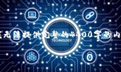 在此，我将为您提供一个涉及如何在 TPWallet 中购