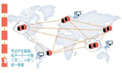 区块链平台的合规性探讨：合法与否的深度分析