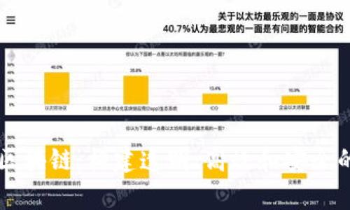 国家监管平台区块链：构建透明、高效和安全的数字治理体系
