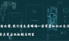 在讨论“tpwallet解除授权后几天又出来了”这个主