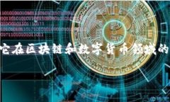 在这里，我将为您详细介绍TPWallet的用途，以及它