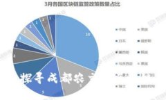 数字农业新纪元：探寻成都农交所区块链平台的
