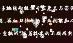 推动未来：长沙区块链公证平台的崛起/区块链
