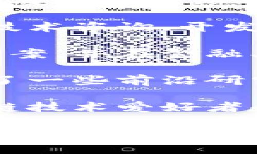 重庆的区块链技术正在逐渐发展，许多企业和开发商开始涉足这一领域。以下是一些在重庆比较知名的区块链相关企业和开发商，但请注意，具体信息可能会随着时间的推移而有所变化。

1. **重庆链云科技有限公司**：这是一家专注于区块链应用开发的企业，提供区块链技术咨询、开发服务以及相关解决方案。

2. **重庆智链科技有限公司**：该公司致力于为各类行业提供定制化的区块链解决方案，并在金融、物流、供应链等多个领域有应用案例。

3. **重庆数字经济研究院**：虽然是科研机构，但该研究院在区块链技术方面也进行了一些前沿研究和应用开发。

4. **区块链网络和社区**：重庆市有一些本地的区块链社区和网络，聚集了很多区块链技术爱好者和开发者，提供交流合作的平台。

如果你对重庆的区块链平台开发商感兴趣，可以通过网络进行进一步的调查，关注他们的官网、新闻动态以及行业会议，以获取最新的信息。